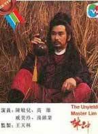 潘宏彬 潘宏彬
