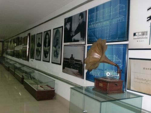 中興公司博物館