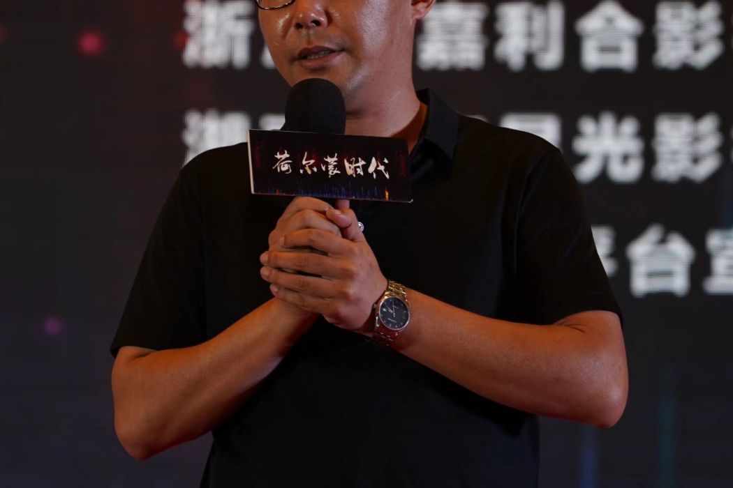 姚金成(出品人) 姚金成(出品人)