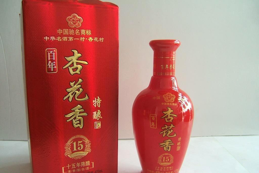 杏花香酒 杏花香酒