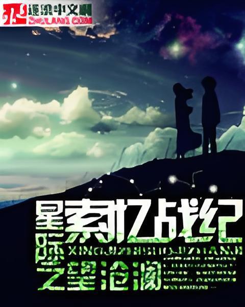 蔚藍厄爾斯 蔚藍厄爾斯
