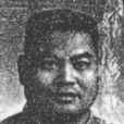 常冠群(民國全國運動會舉重比賽冠軍) 常冠群(民國全國運動會舉重比賽冠軍)