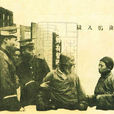 小朋友(1925年張石川執導電影) 小朋友(1925年張石川執導電影)