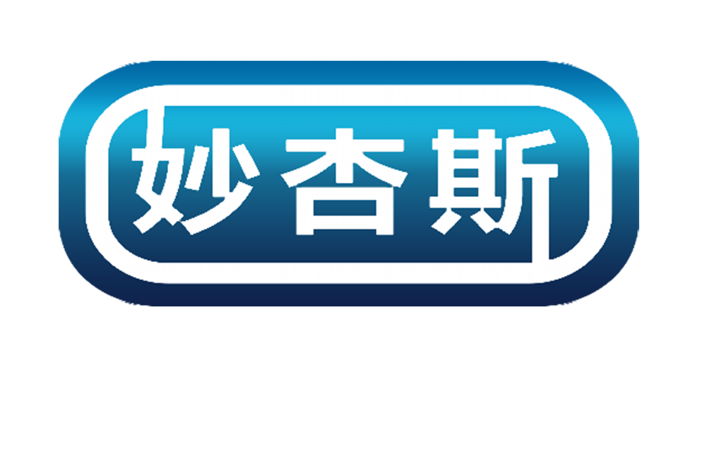 妙杏斯 妙杏斯