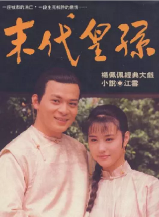徐少強(中國香港男演員、武打明星) 徐少強(中國香港男演員、武打明星)