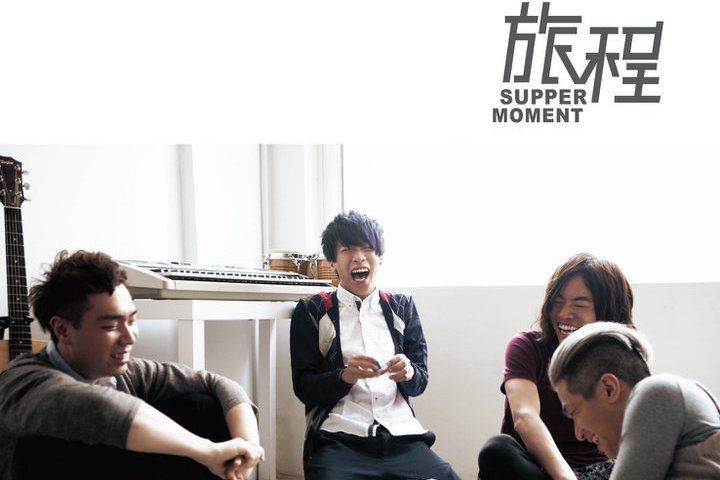 P.S. I Love You(Supper Moment演唱歌曲) P.S. I Love You(Supper Moment演唱歌曲)