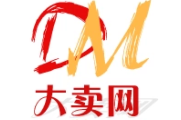 大賣網 大賣網