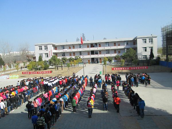 毛集實驗中學 毛集實驗中學