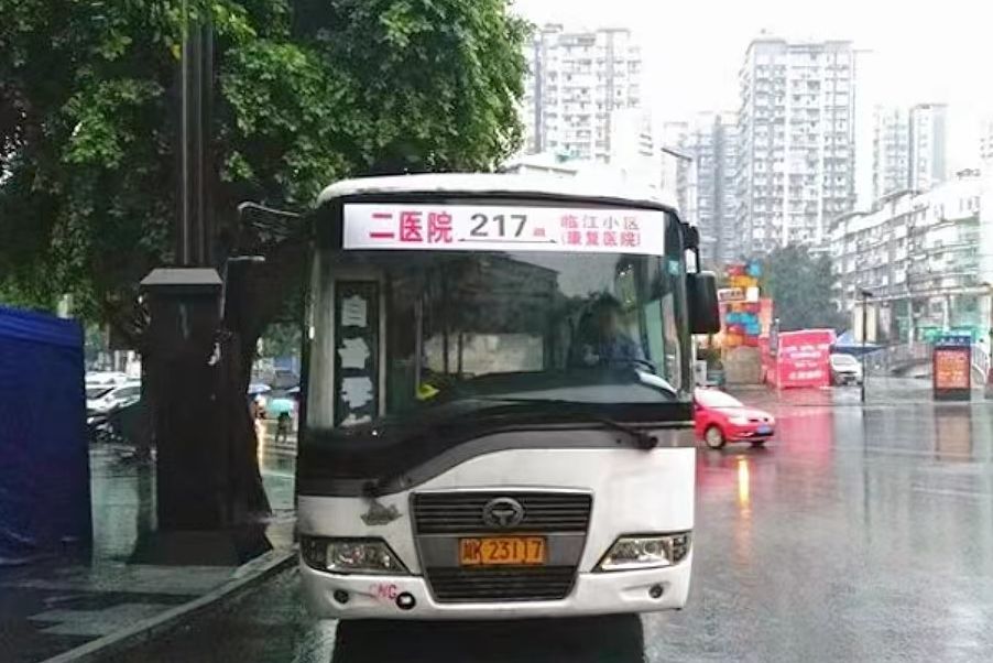 內江公交217路 內江公交217路