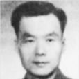 丁毅(中國作家) 丁毅(中國作家)