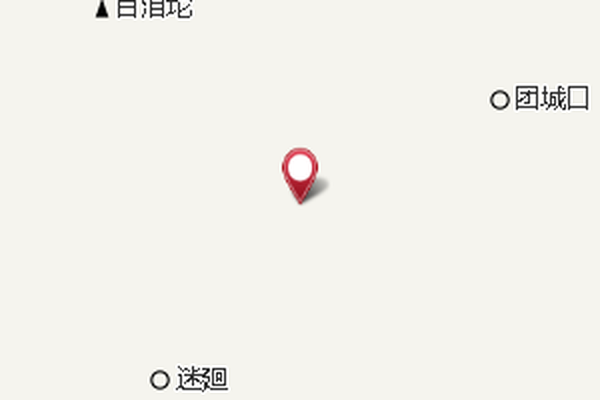 鷂子澗 鷂子澗