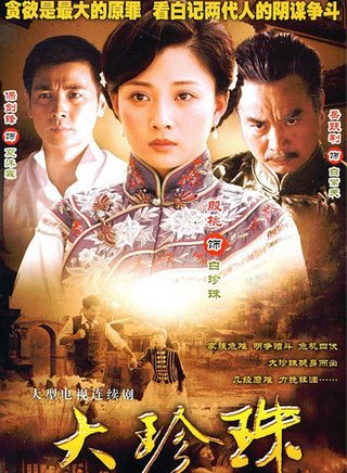劉曉曄(中國大陸女演員) 劉曉曄(中國大陸女演員)