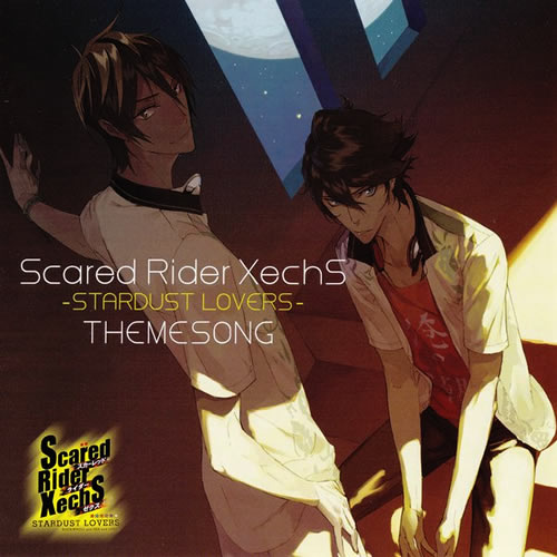Scared Rider Xechs(驚鴻騎士傑克斯)