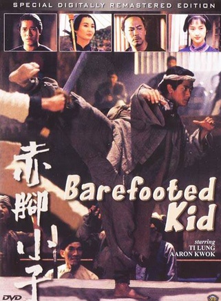張兆輝(香港影視演員)