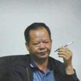 周偉思