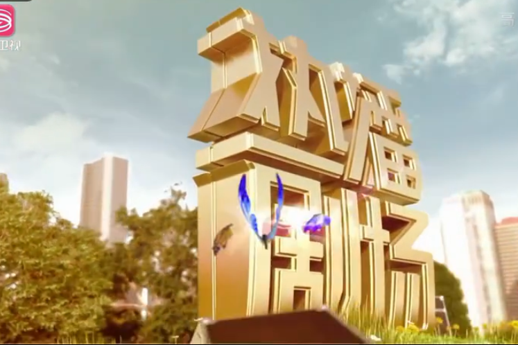 熱播劇場(深圳衛視的下午劇場) 熱播劇場(深圳衛視的下午劇場)