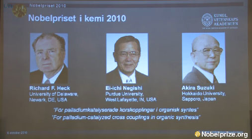 2010年諾貝爾化學獎得主