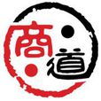 商道(網頁遊戲) 商道(網頁遊戲)