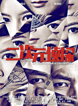 王藝曈(王藝瞳) 王藝曈(王藝瞳)