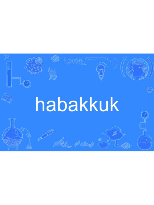 habakkuk habakkuk