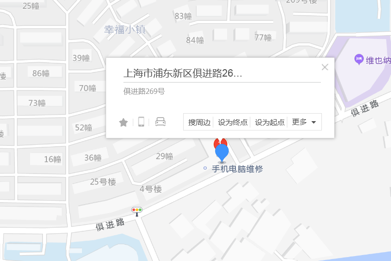 俱進路269-271號 俱進路269-271號