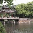 潮州鎮
