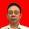 鄧文武 鄧文武