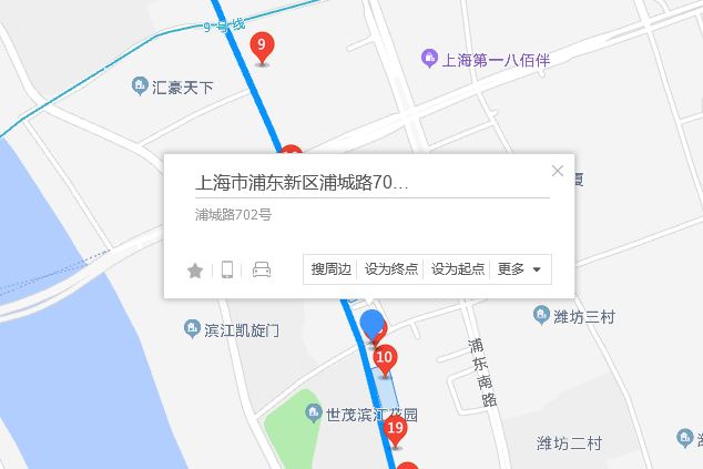 浦城路702號 浦城路702號