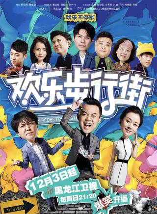 孫越(中國內地相聲、影視男演員) 孫越(中國內地相聲、影視男演員)