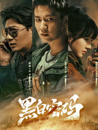 杜源(中國內地男演員、一級演員) 杜源(中國內地男演員、一級演員)