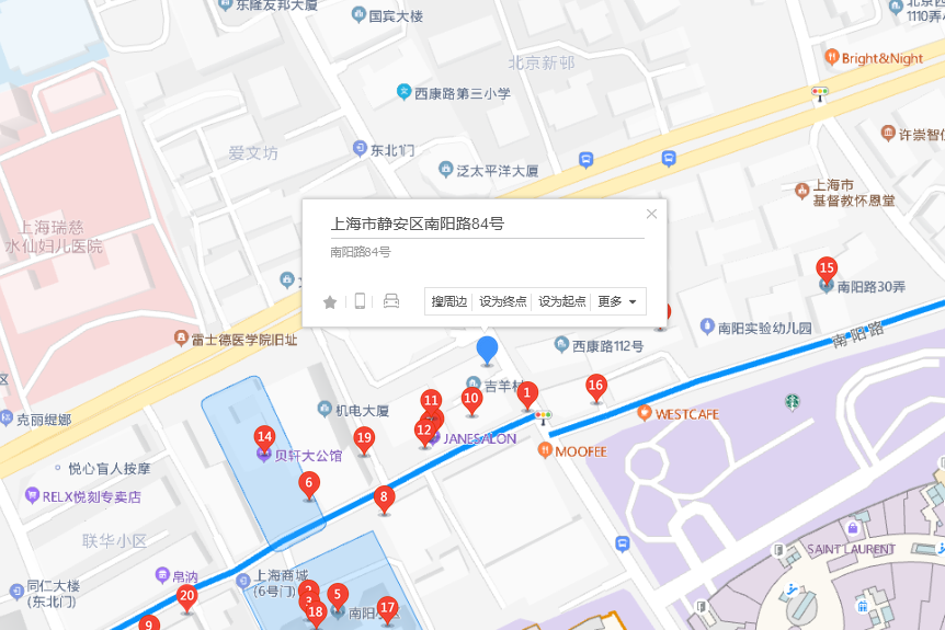 南陽路84號 南陽路84號