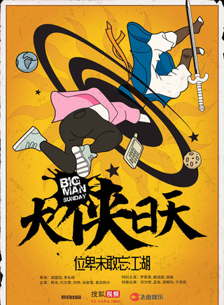 謝雨辰 謝雨辰