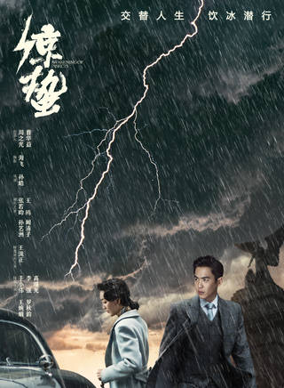 薛小冉