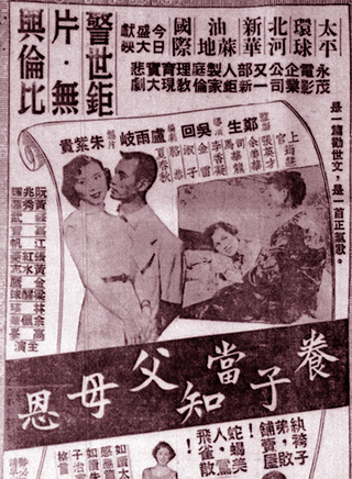 夏春秋 夏春秋