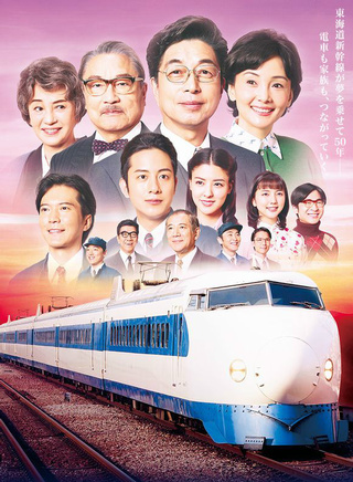 真野惠里菜