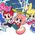 PUNKISS!2次元 PUNKISS!2次元