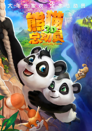 何炅(毛毛蟲(何炅主持《大風車》的化名)) 何炅(毛毛蟲(何炅主持《大風車》的化名))