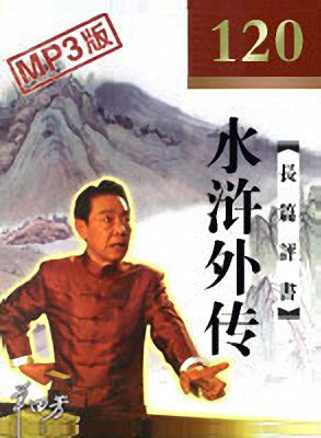 鄭國霖 鄭國霖