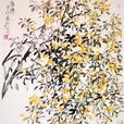 春賦(庾信作品)
