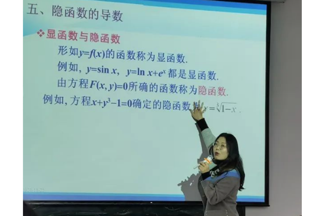 李海艷(四川大學錦城學院教師) 李海艷(四川大學錦城學院教師)