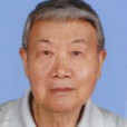 黃如柏 黃如柏