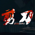 剪刀(短片) 剪刀(短片)