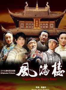唐嫣 唐嫣