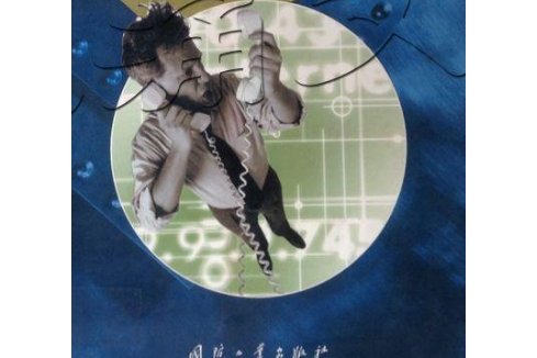 全面體驗PowerPoint2002 全面體驗PowerPoint2002