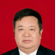 朱明武(湖北省廣水市委常委) 朱明武(湖北省廣水市委常委)