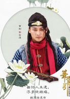 華胥引之絕愛之城(華胥引（2014年鄭嘉穎等主演、李達超導演電視劇）)