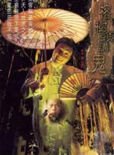 卓慧敏