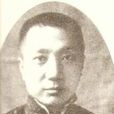 蔡惠如 蔡惠如