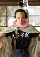 鴨川小鬼(日本2009年山田孝之主演電影) 鴨川小鬼(日本2009年山田孝之主演電影)