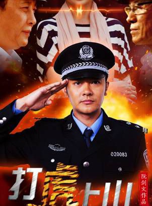 高瑕 高瑕